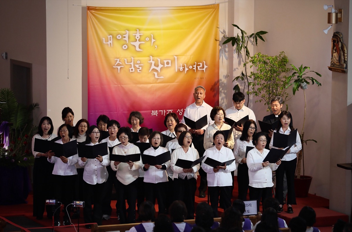 2025 북가주 성가 나눔 (3.8일) : 미국 켈리포니아 오클랜드 한인 천주교회