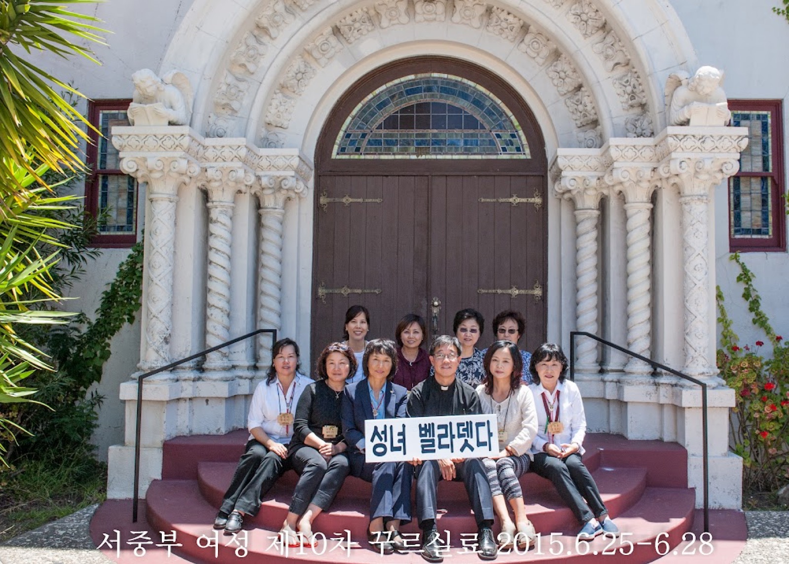 서중부 여성10차 꾸르실료 주말