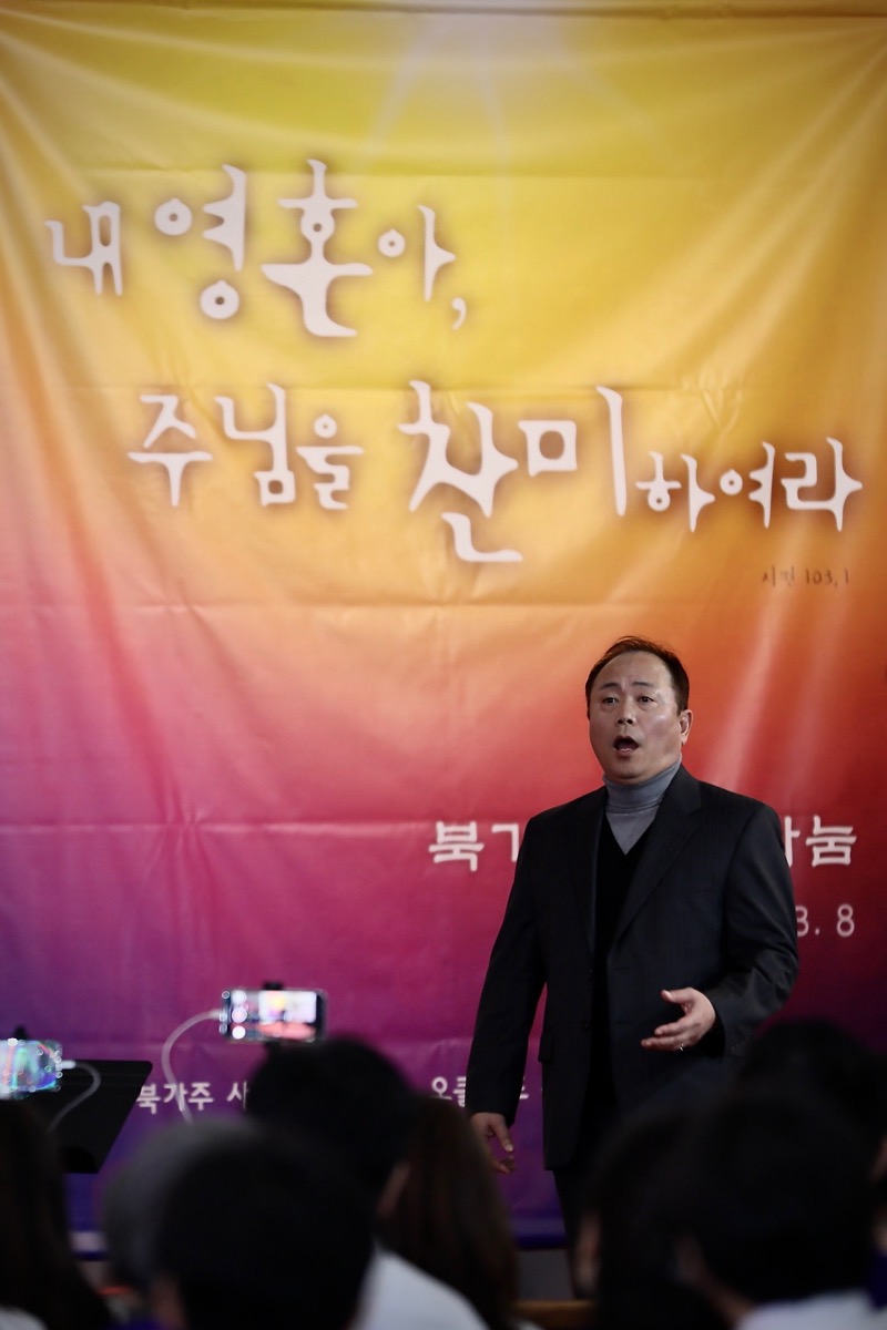 2025 북가주 성가 나눔 (3.8일) : 미국 켈리포니아 오클랜드 한인 천주교회