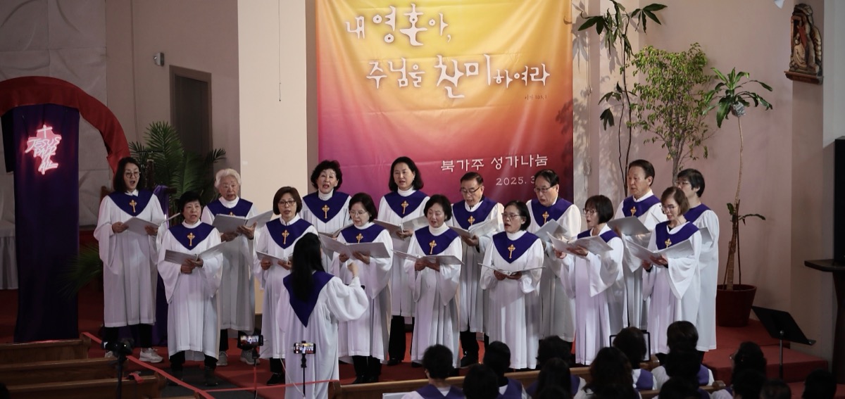 2025 북가주 성가 나눔 (3.8일) : 미국 켈리포니아 오클랜드 한인 천주교회