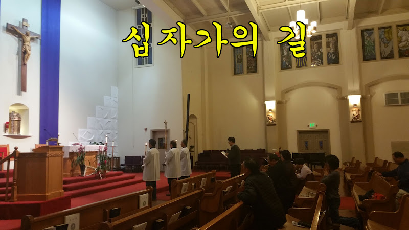 2016 사순절 전례 십자가의 길
