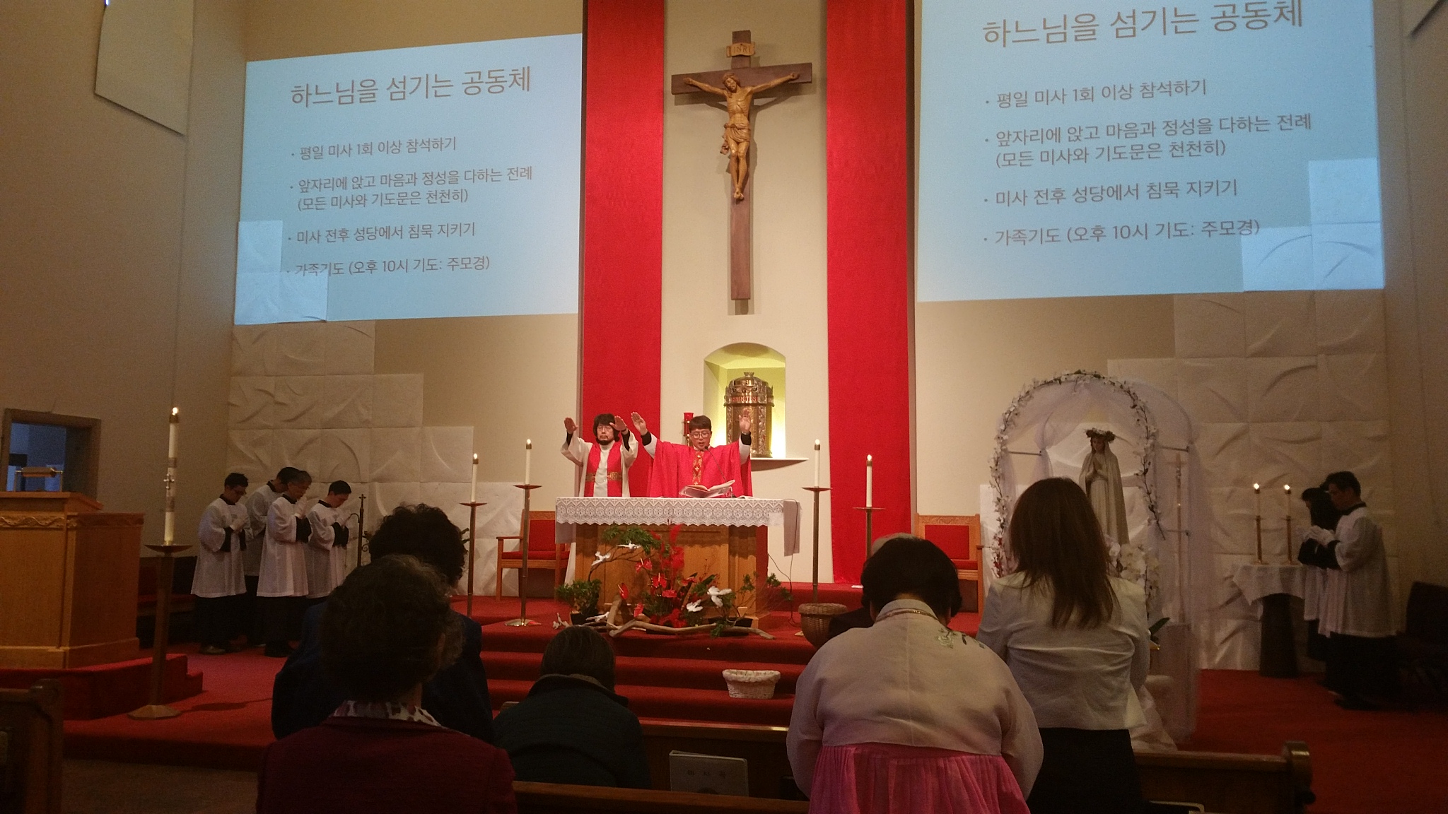 성령강림 대축일