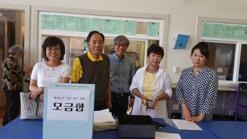 에콰도르 지진복구 지원 모금 예수 그리스도 수녀회by (오클랜드 성 김대건 한인천주교회 & 북가주 성령쇄신 봉사회):2016-6-19