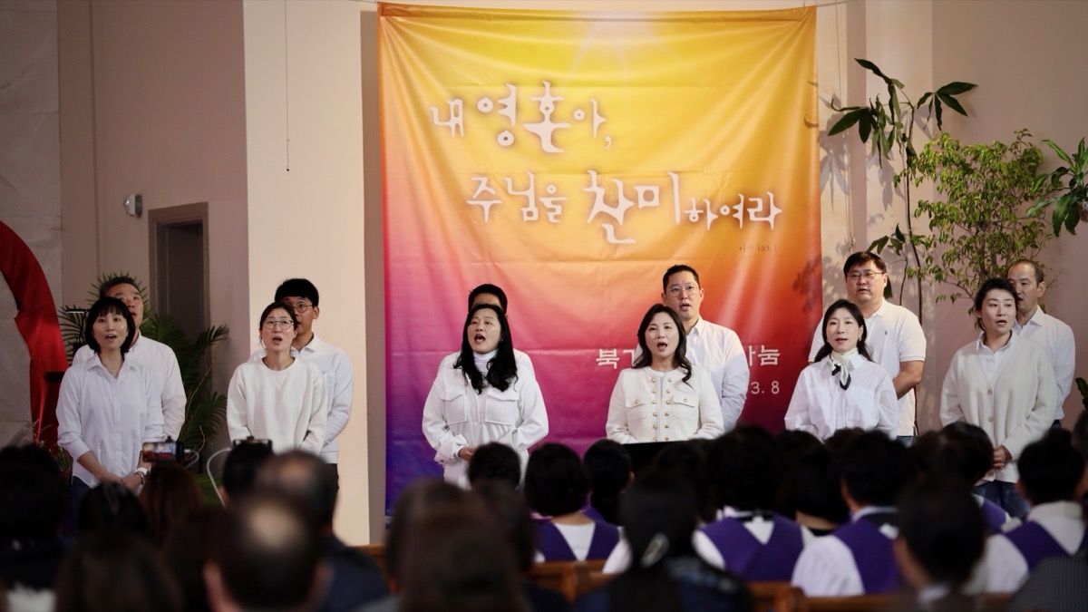 2025 북가주 성가 나눔 (3.8일) : 미국 켈리포니아 오클랜드 한인 천주교회