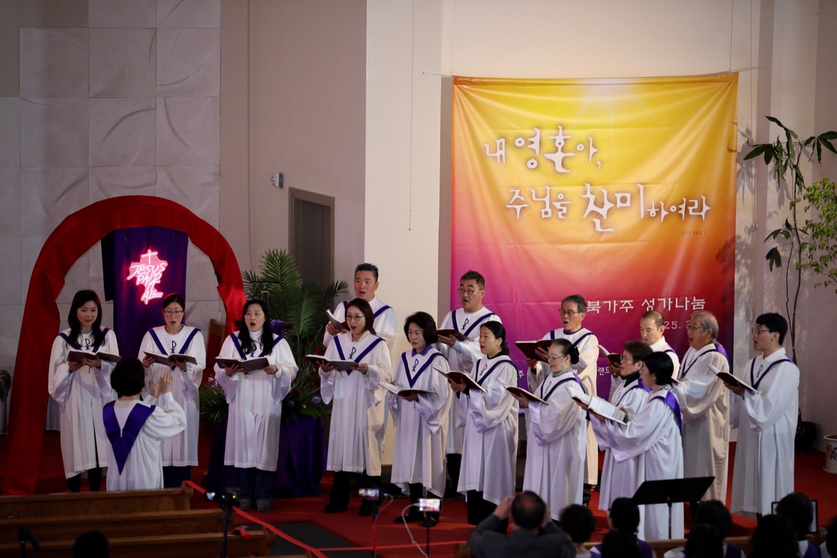 2025 북가주 성가 나눔 (3.8일) : 미국 켈리포니아 오클랜드 한인 천주교회