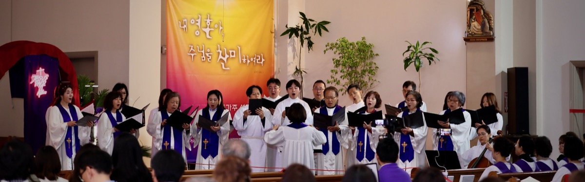 2025 북가주 성가 나눔 (3.8일) : 미국 켈리포니아 오클랜드 한인 천주교회