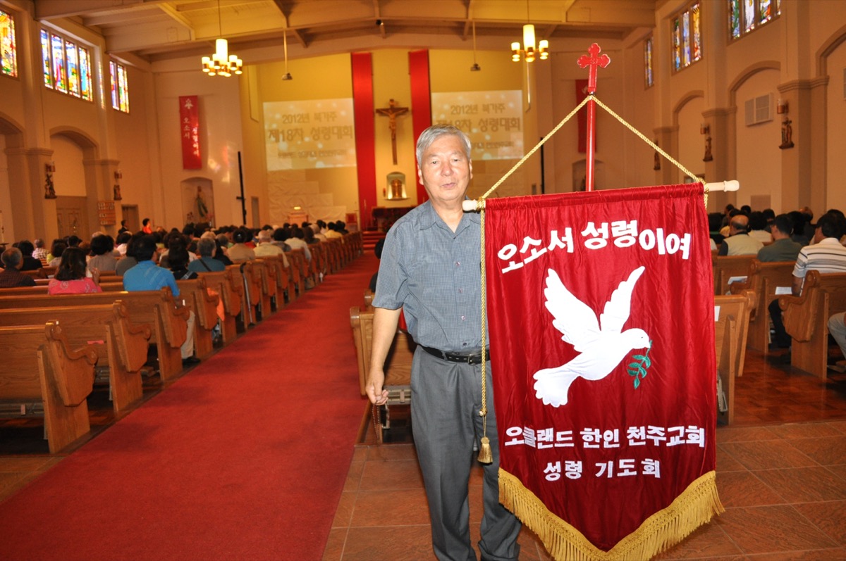북가주 성령대회