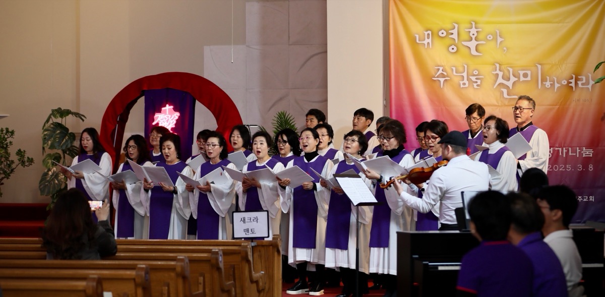 2025 북가주 성가 나눔 (3.8일) : 미국 켈리포니아 오클랜드 한인 천주교회