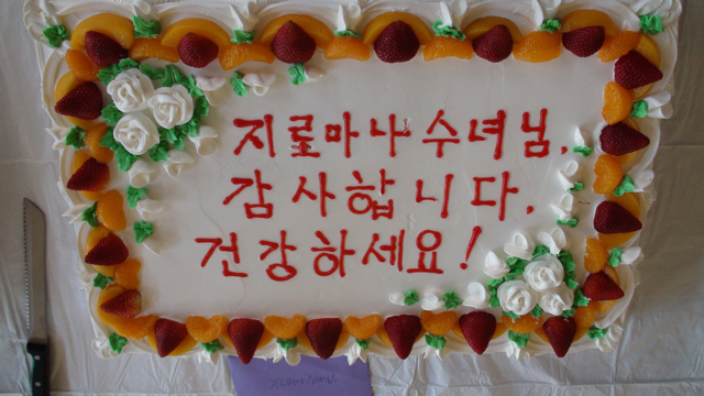 [공지] 로마나 수녀님 이임 4월 29일 (목)