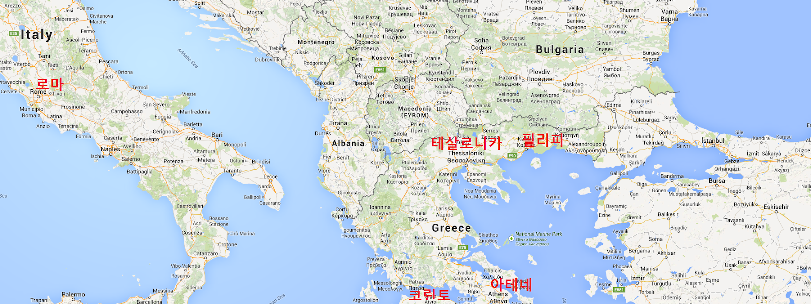 그리스 터키 성지순례 사도바오로의 발길을 따라