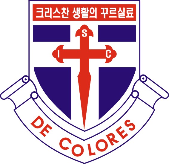 서중부 여성 9차 꾸르실료 환영식 – 2013년 8월22일(목)