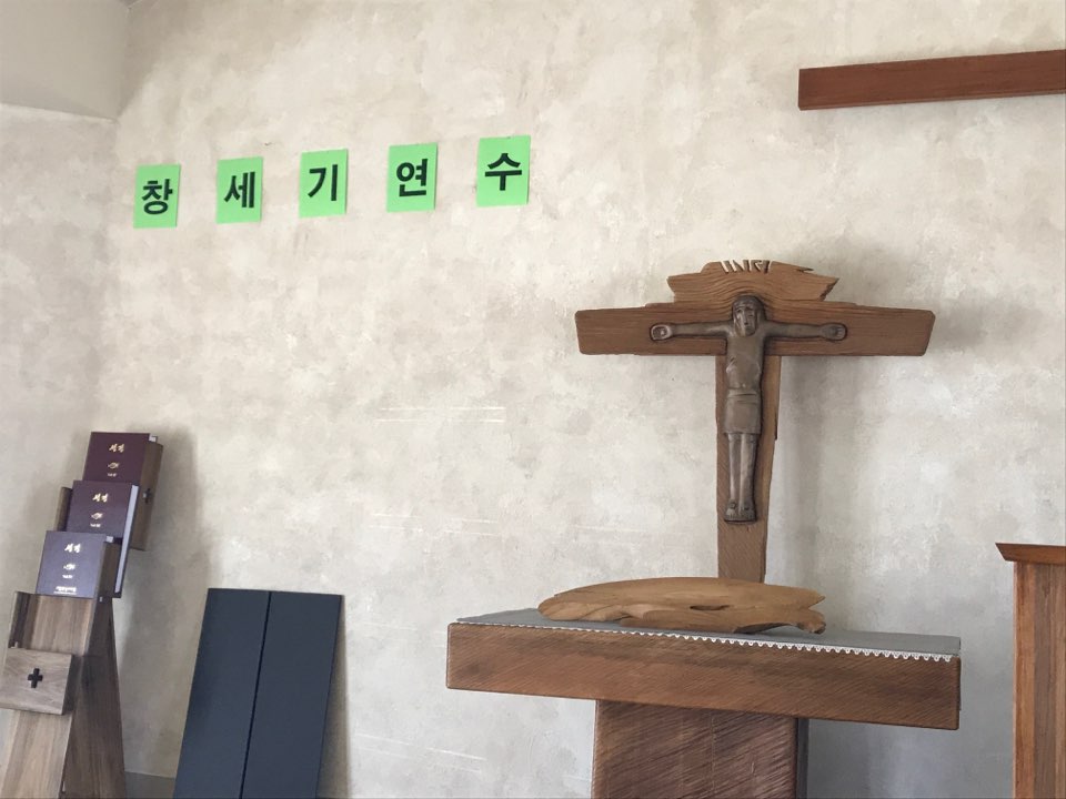 창세기 연수(63차) 남가주 가톨릭 성서모임 Buena Park, Orange County Los Angeles California USA