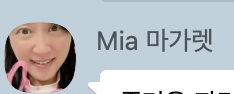 박미아 마가렛