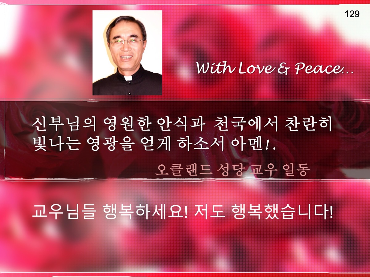 춘천교구 김광근 도미니코 신부님 1주기 추모 미사 영상 (성 김대건 안드레아 성당 사목 5년 사진) : 2023.9.12 미사