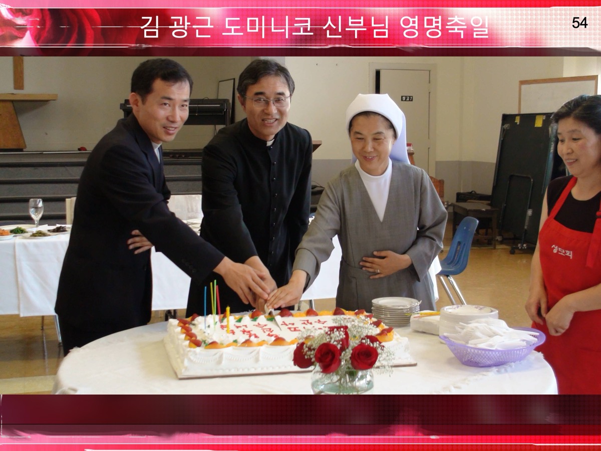 춘천교구 김광근 도미니코 신부님 1주기 추모 미사 영상 (성 김대건 안드레아 성당 사목 5년 사진) : 2023.9.12 미사