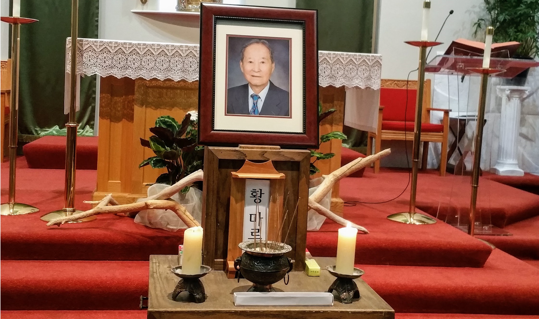 [문상예절/장례 미사 안내] 황문환 마르코 형제님 2019년 7월 18일/ 19일