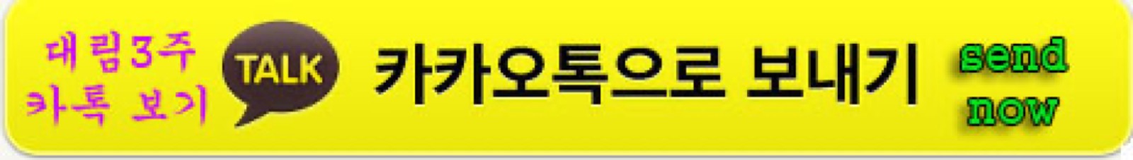 조 마오로 수녀님 대림 피정강론 2014