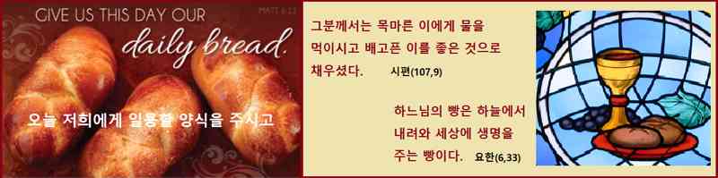 [사진5] 이종철 신부님과 함께 하는 음악피정, 2013년 7월 20일(토) 성가 미사1