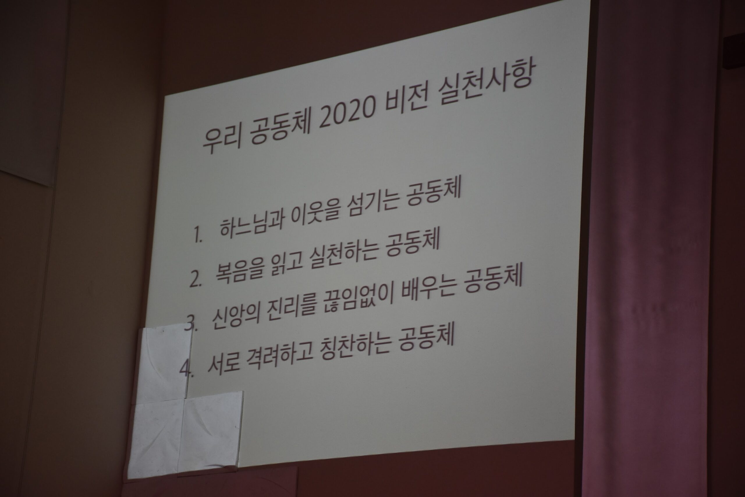 2018년 1월1일 천주에 성모 마리아 대축일