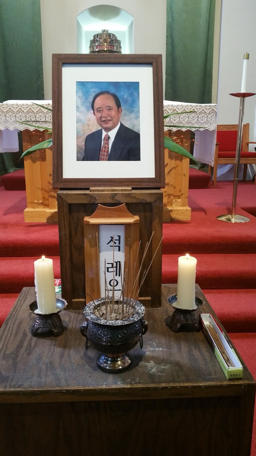 석흥기 레오 형제님 장례 미사 10/4/2017
