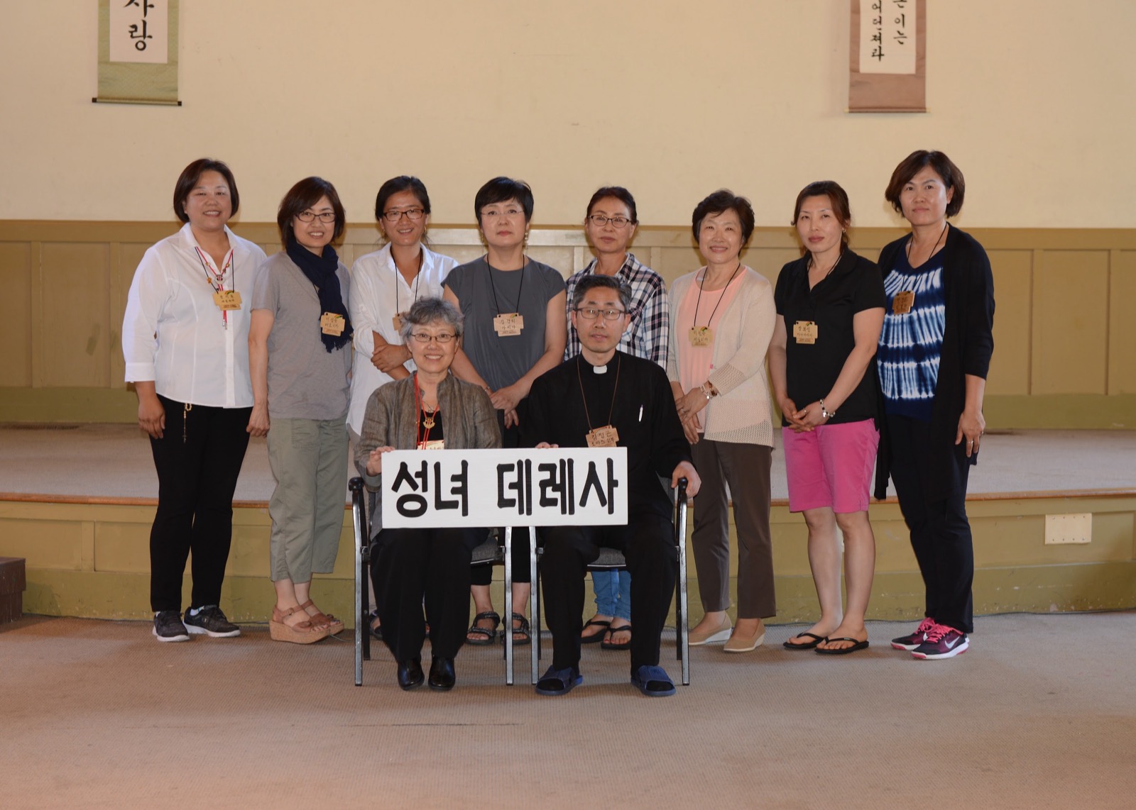 북미주 서중부 여성 제 11차 꾸르실료 - 지도: 김정곤 토마스 아퀴나스 신부
