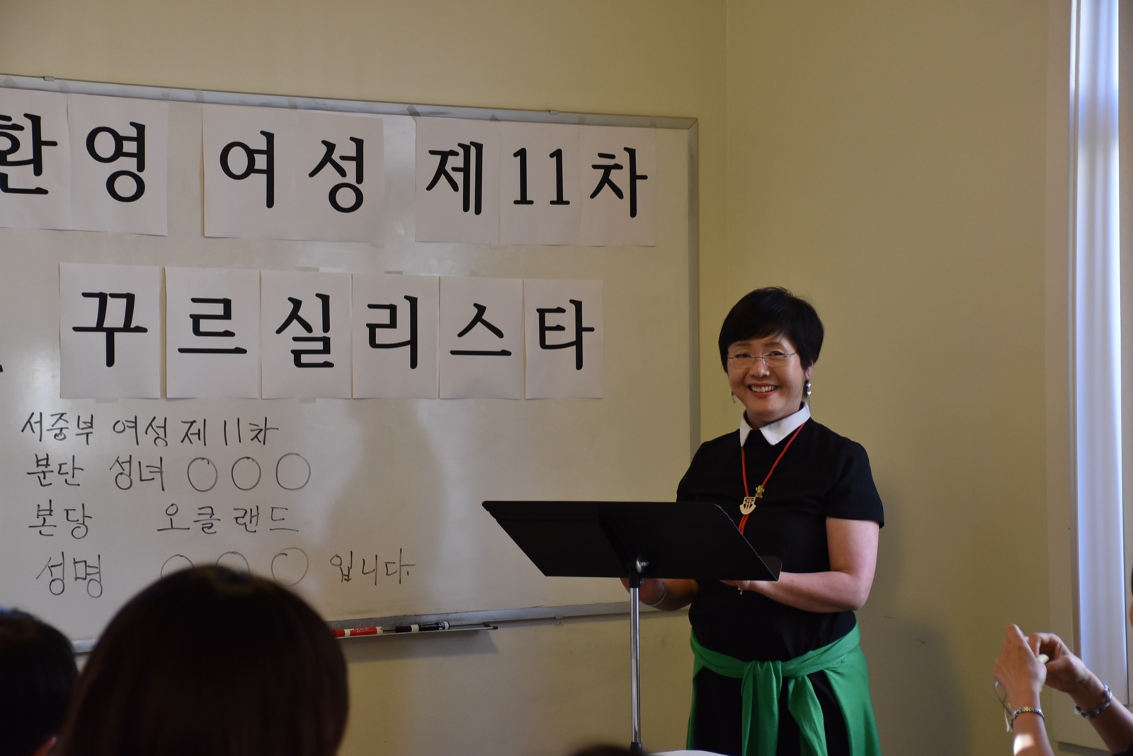 북미주 서중부 여성 제 11차 꾸르실료 - 지도: 김정곤 토마스 아퀴나스 신부