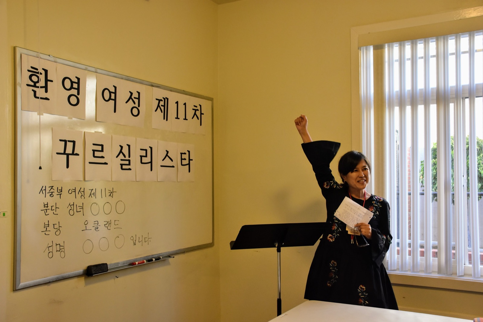 북미주 서중부 여성 제 11차 꾸르실료 - 지도: 김정곤 토마스 아퀴나스 신부