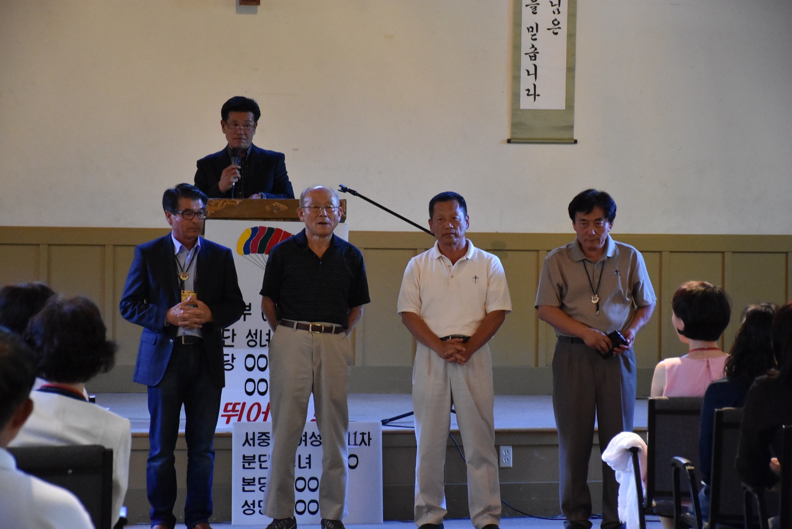 북미주 서중부 여성 제 11차 꾸르실료 - 지도: 김정곤 토마스 아퀴나스 신부