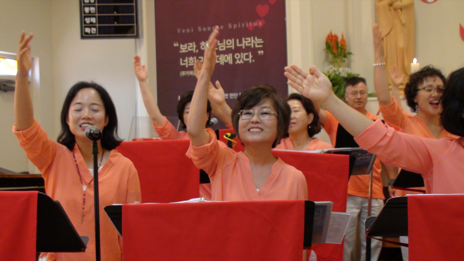 24차 북가주 성령대회