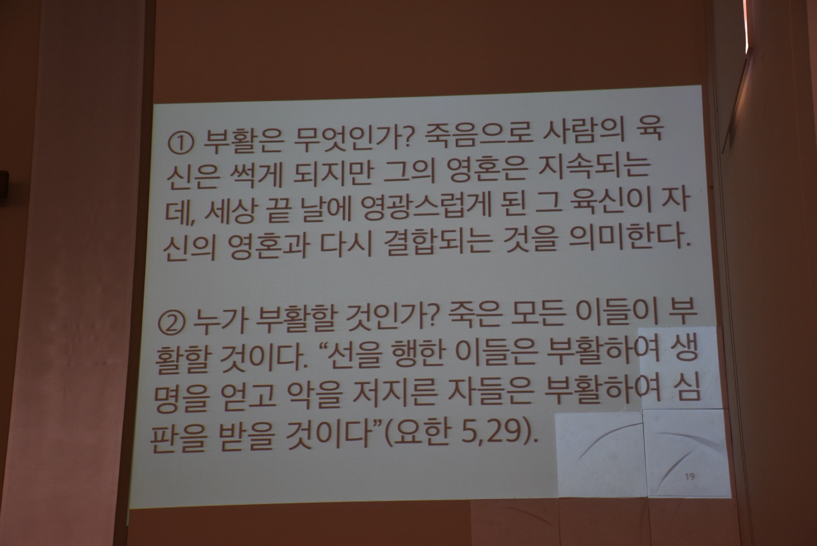 2017 부활절, 성삼일 미사 전례, 빛의 예식, 주님 수난예식, 유아 영세식