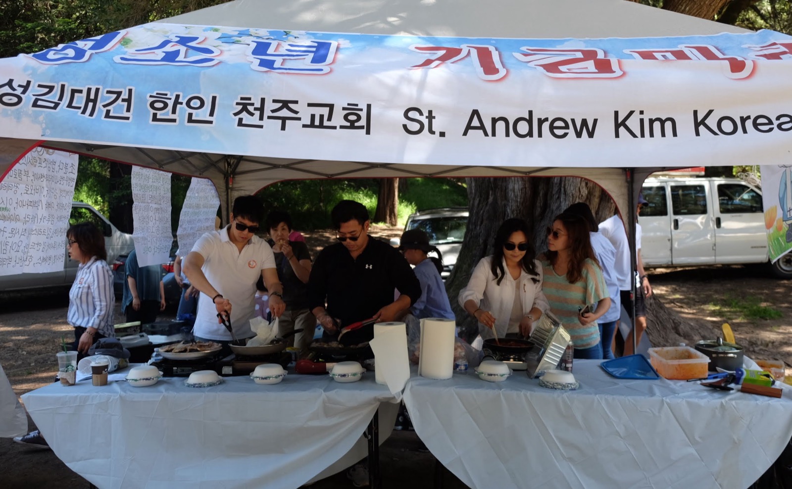 야외미사 청소년 기금마련 걷기대회행사
