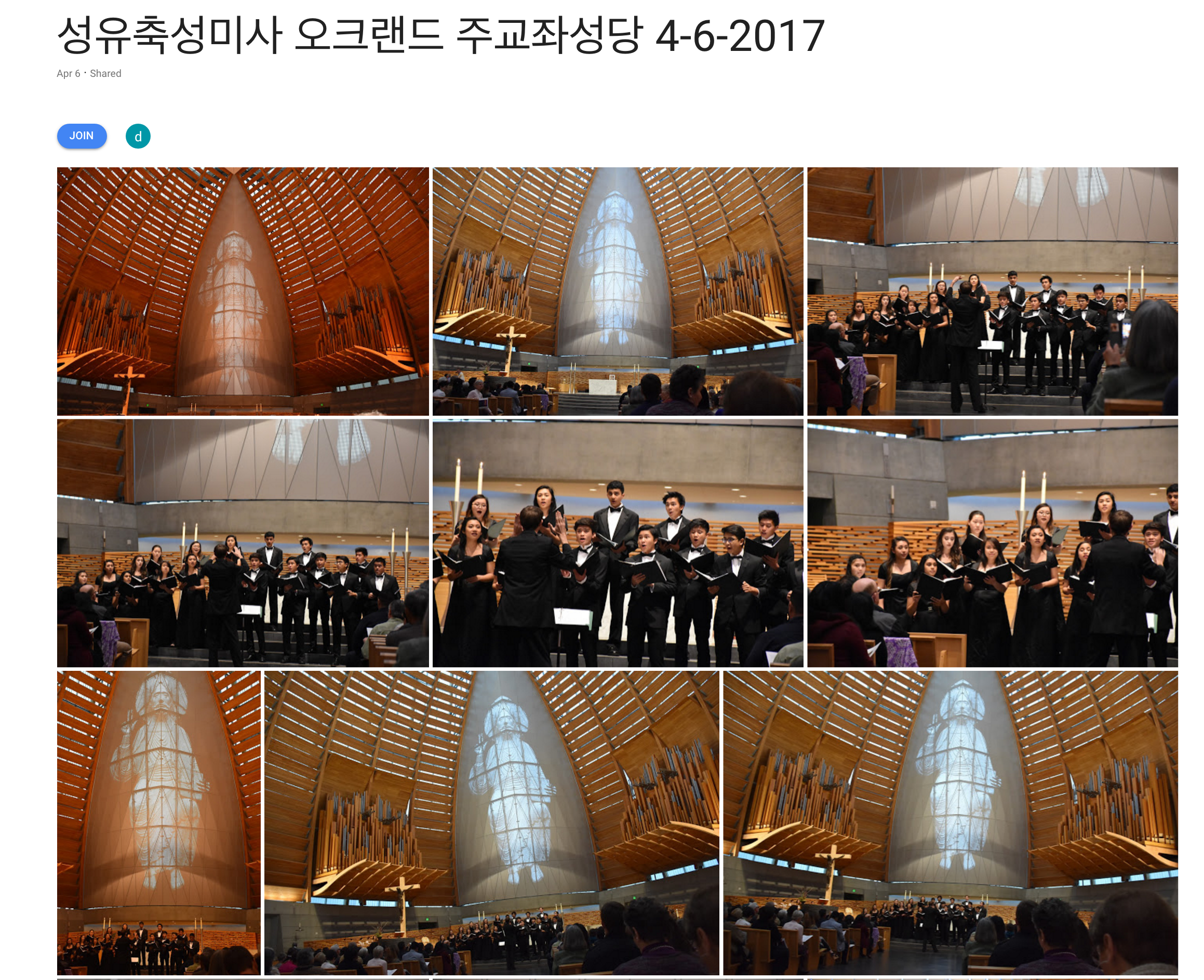 성유축성미사 오크랜드 주교좌성당 4-6-2017