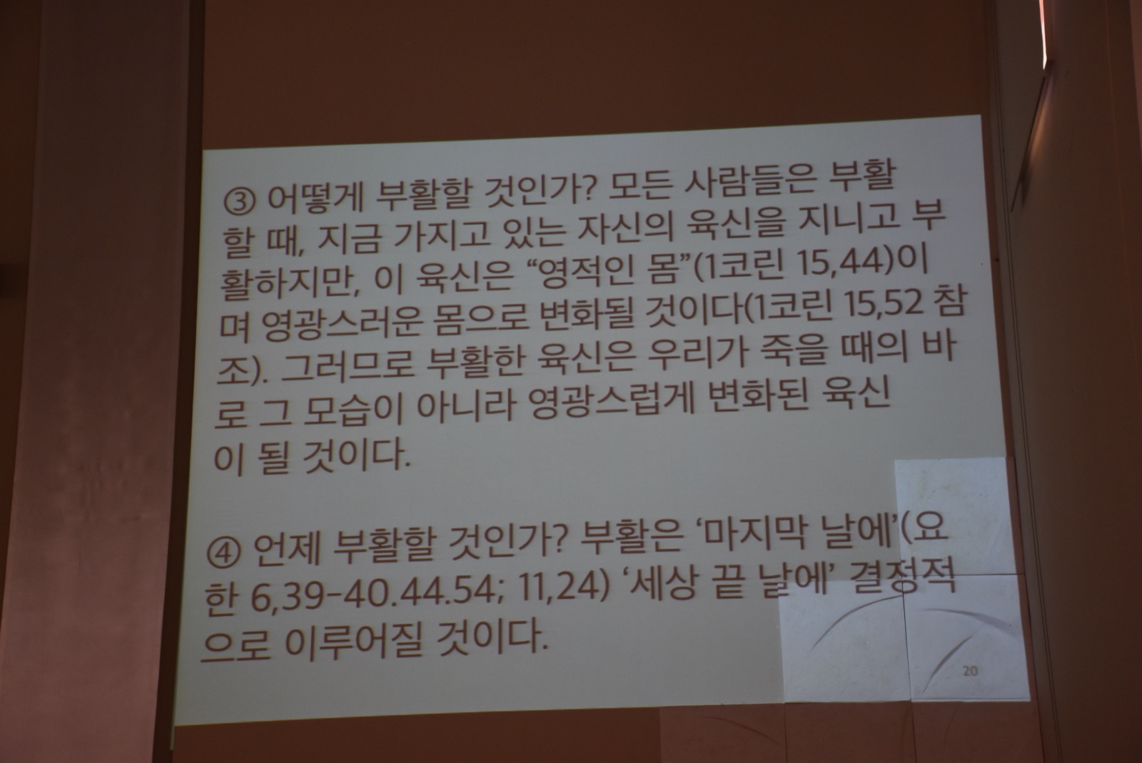 2017 부활절, 성삼일 미사 전례, 빛의 예식, 주님 수난예식, 유아 영세식