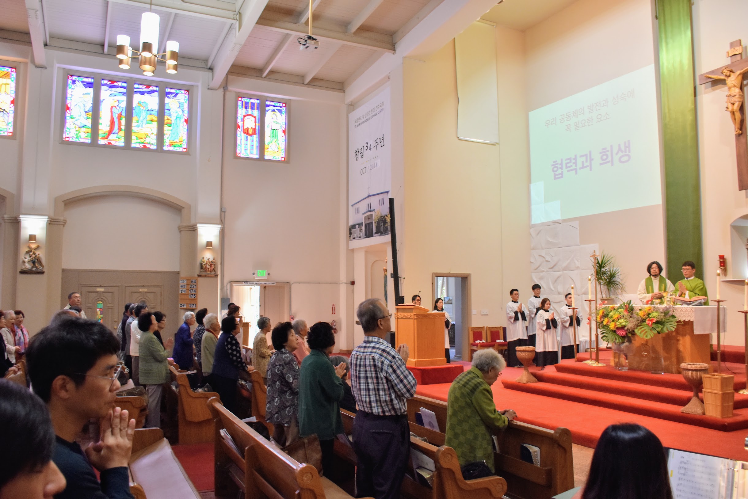 2018.10.7 공동체 창립 34주년 미사