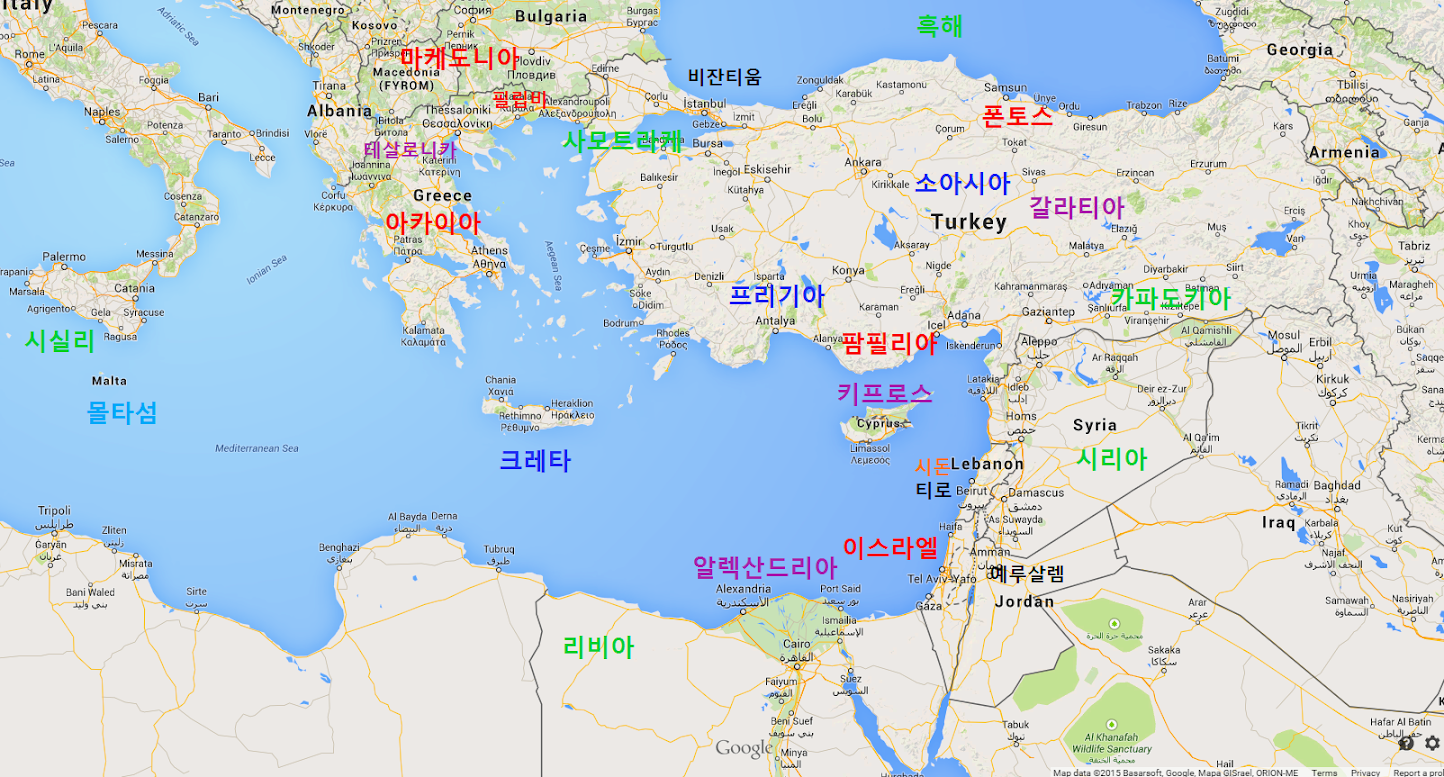 그리스 터키 성지순례 사도바오로의 발길을 따라