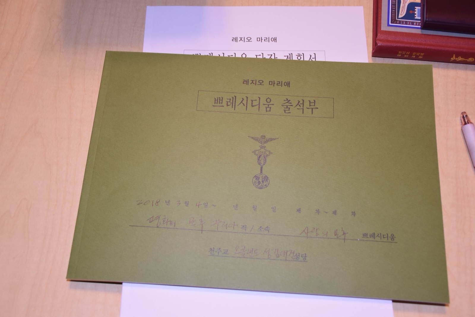 청년 레지오 단원들