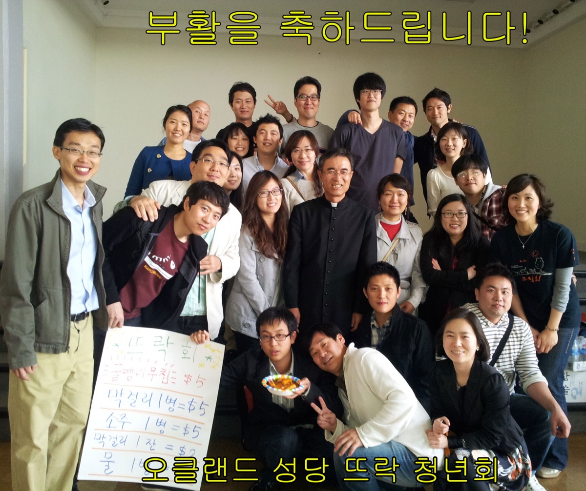 2012 부활절 바자회