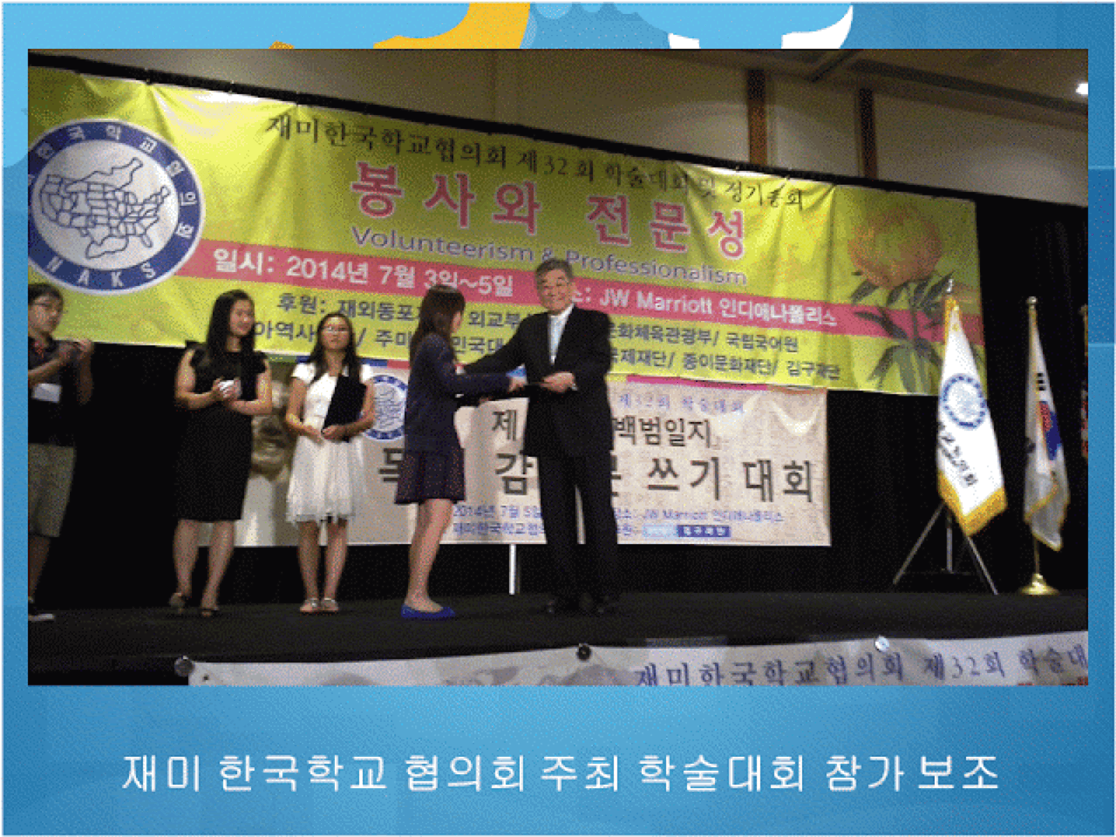  본당 주일학교와 한국학교를 위한  ‘청소년 기금마련 걷기대회’ 