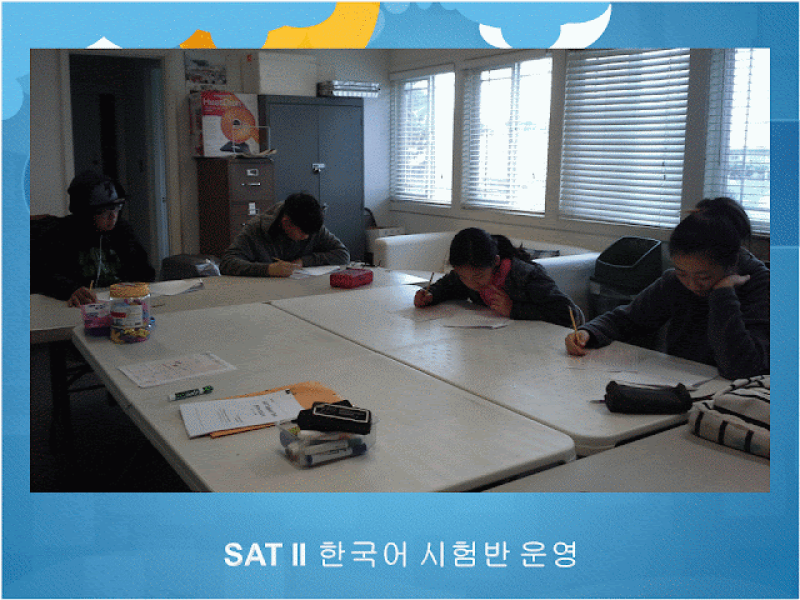  본당 주일학교와 한국학교를 위한  ‘청소년 기금마련 걷기대회’ 