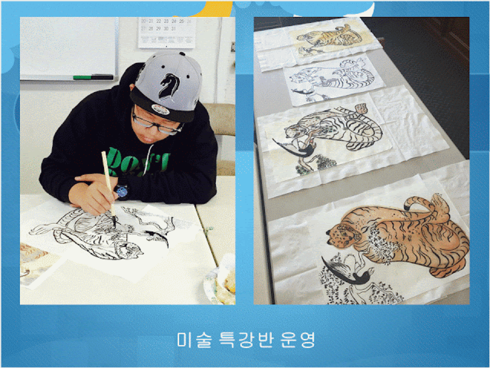  본당 주일학교와 한국학교를 위한  ‘청소년 기금마련 걷기대회’ 