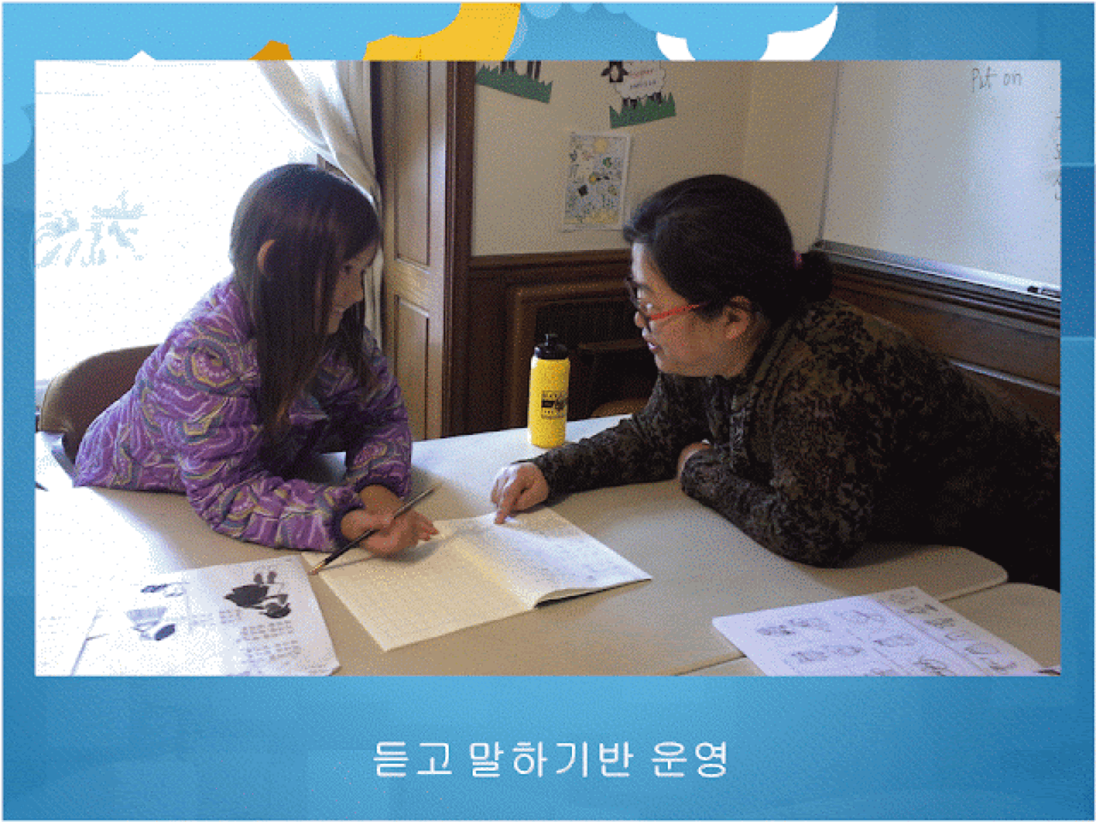  본당 주일학교와 한국학교를 위한  ‘청소년 기금마련 걷기대회’ 