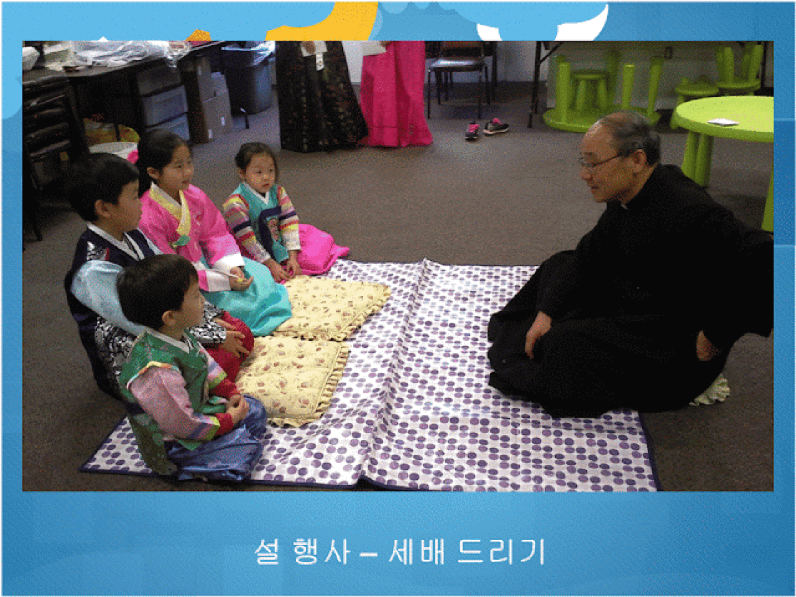  본당 주일학교와 한국학교를 위한  ‘청소년 기금마련 걷기대회’ 