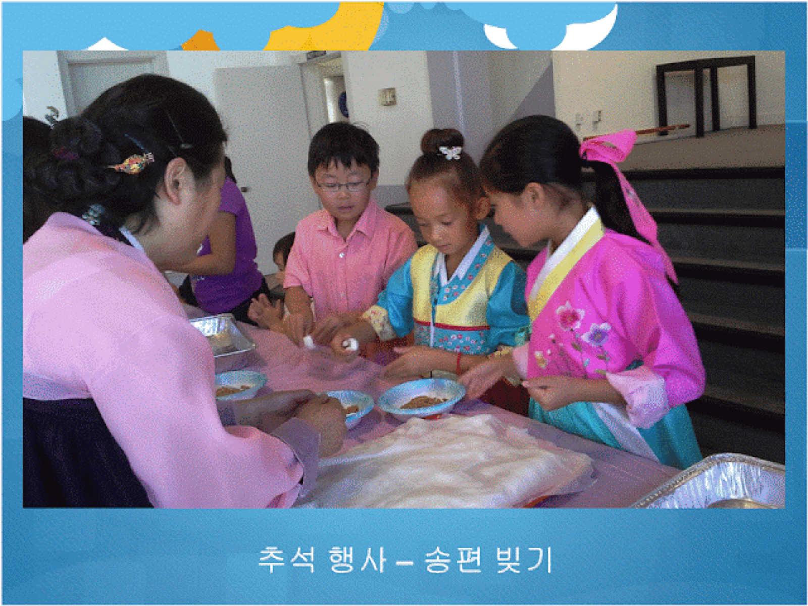  본당 주일학교와 한국학교를 위한  ‘청소년 기금마련 걷기대회’ 