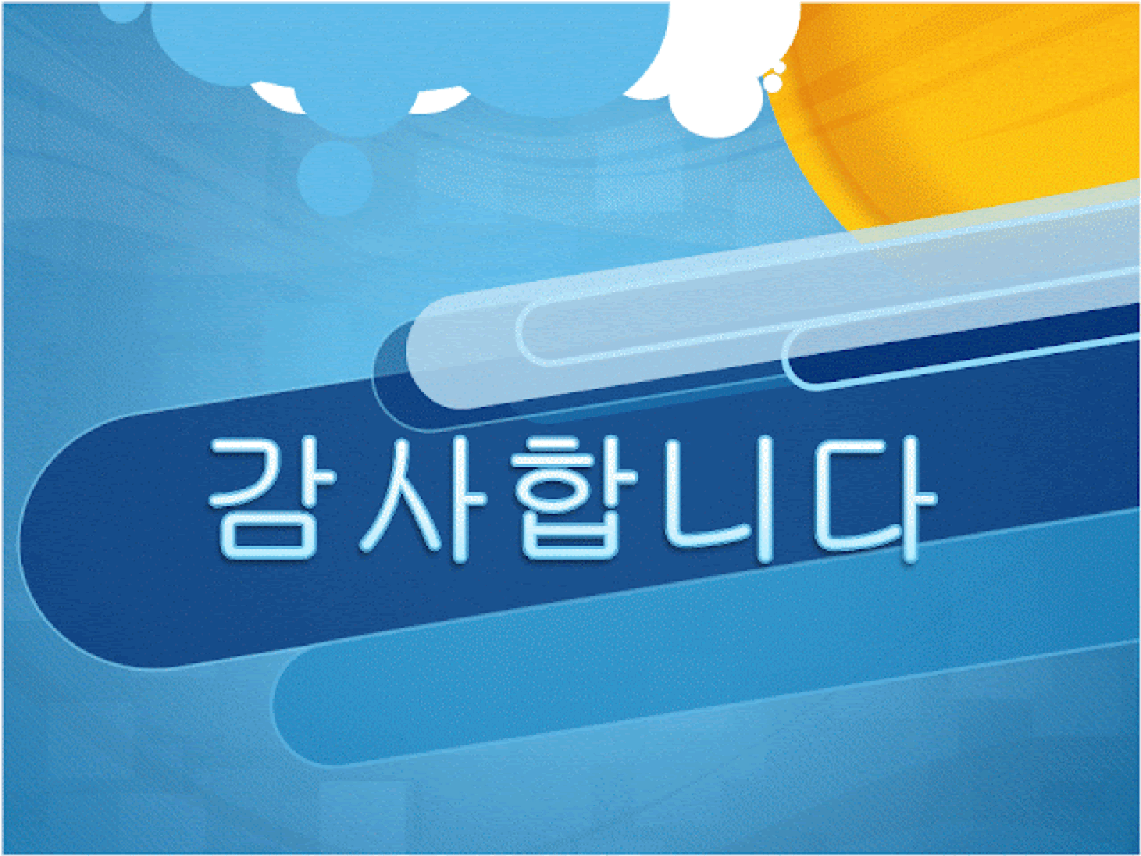  본당 주일학교와 한국학교를 위한  ‘청소년 기금마련 걷기대회’ 