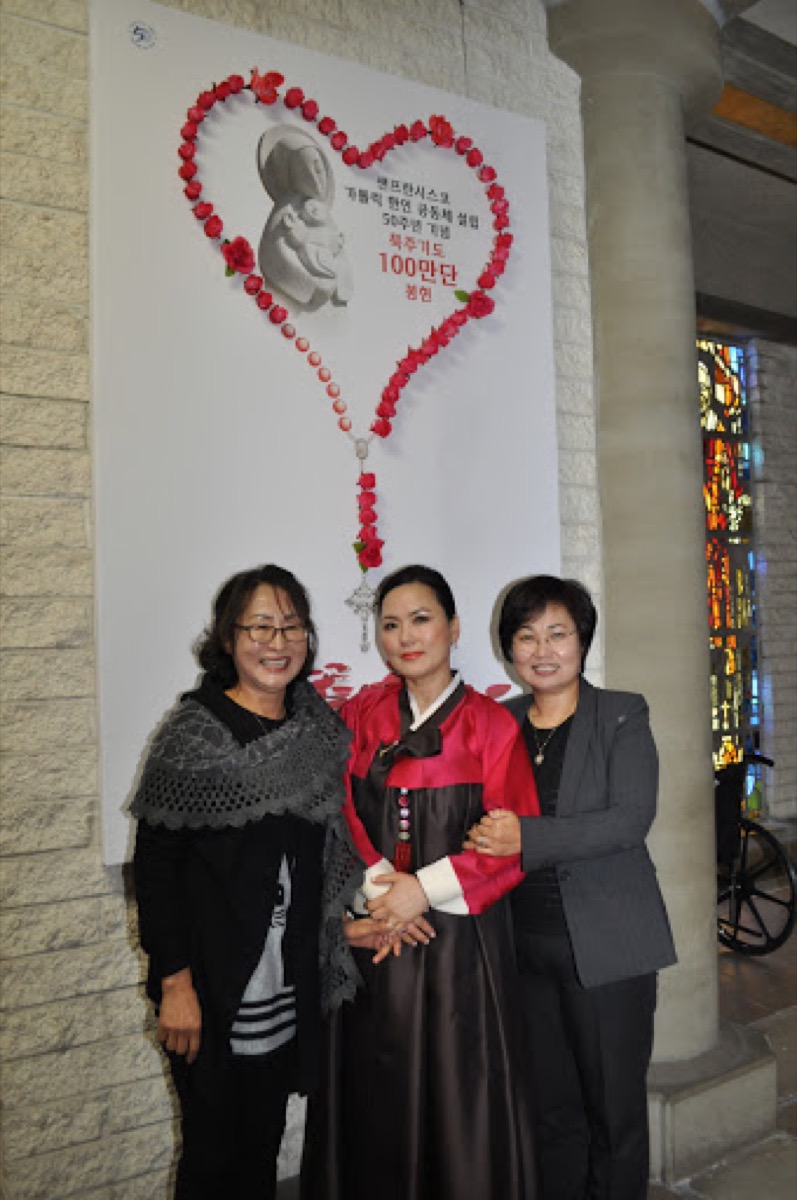 북가주 성령대회-정광해 시몬 신부 - 배경석 요셉 신부 -샌프란시스코 성당 설립 50주년 기념