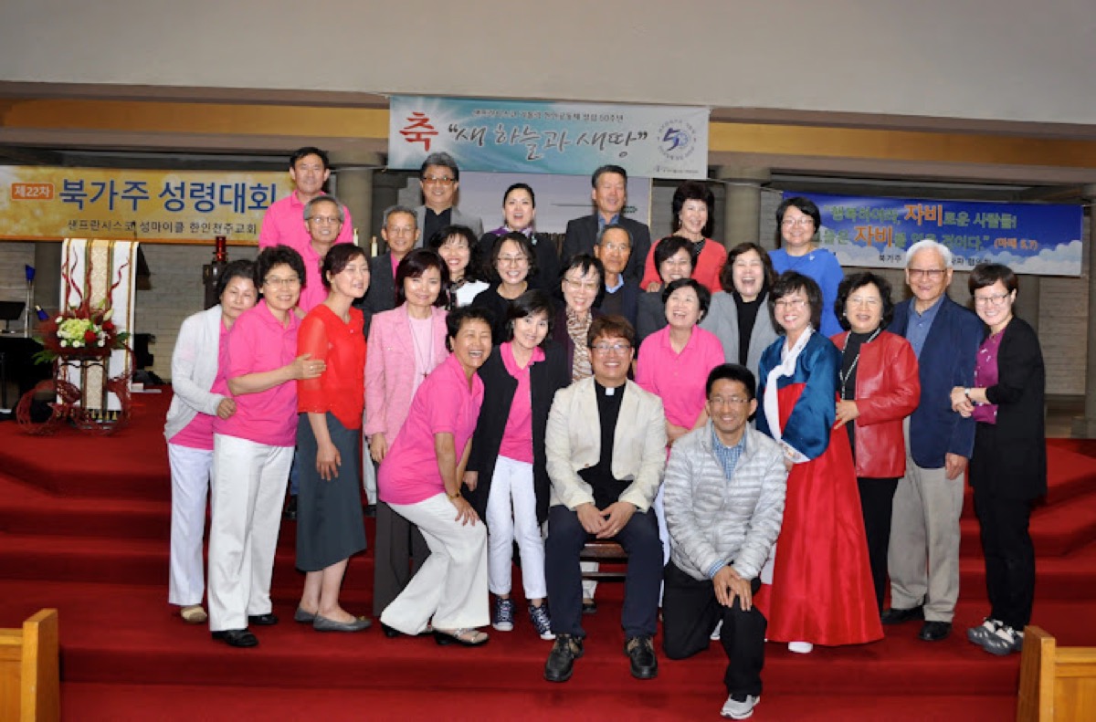 북가주 성령대회-정광해 시몬 신부 - 배경석 요셉 신부 -샌프란시스코 성당 설립 50주년 기념