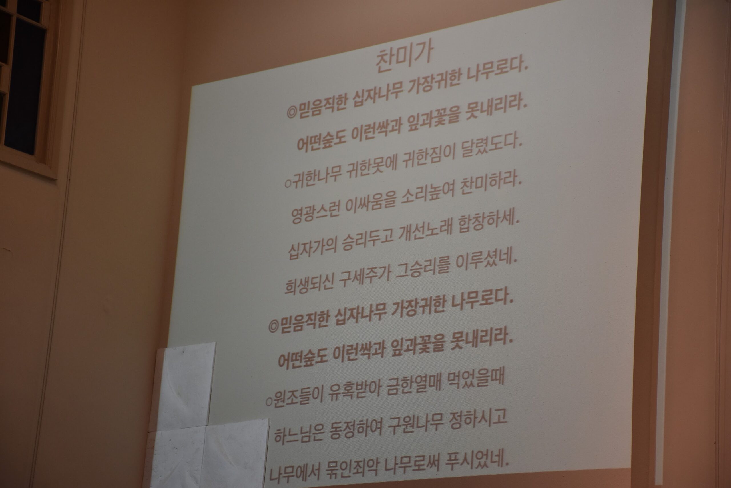 2018년 파스카 성삼일 주님수난 예식 - 십자가 경배