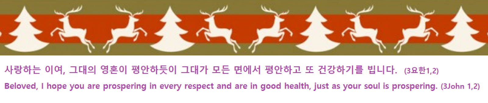 인 연