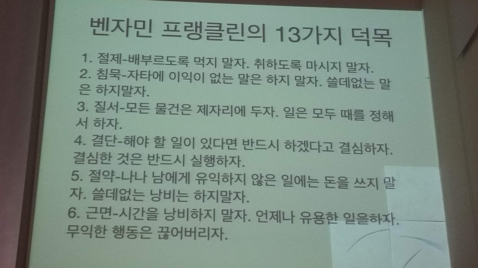 2019 설합동위령미사