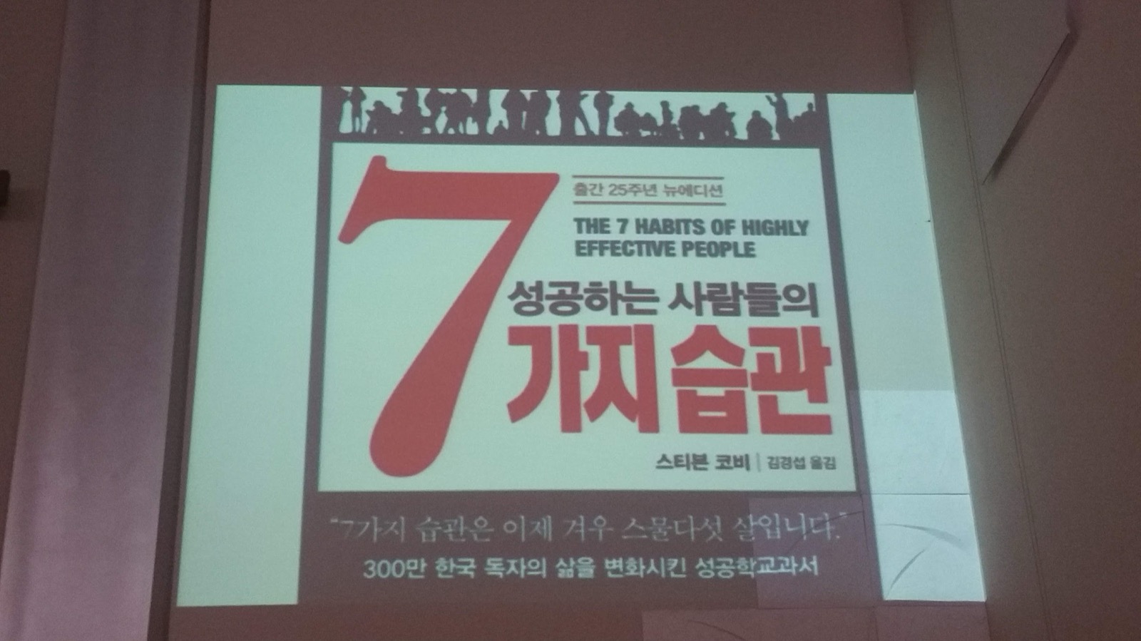 2019 설합동위령미사